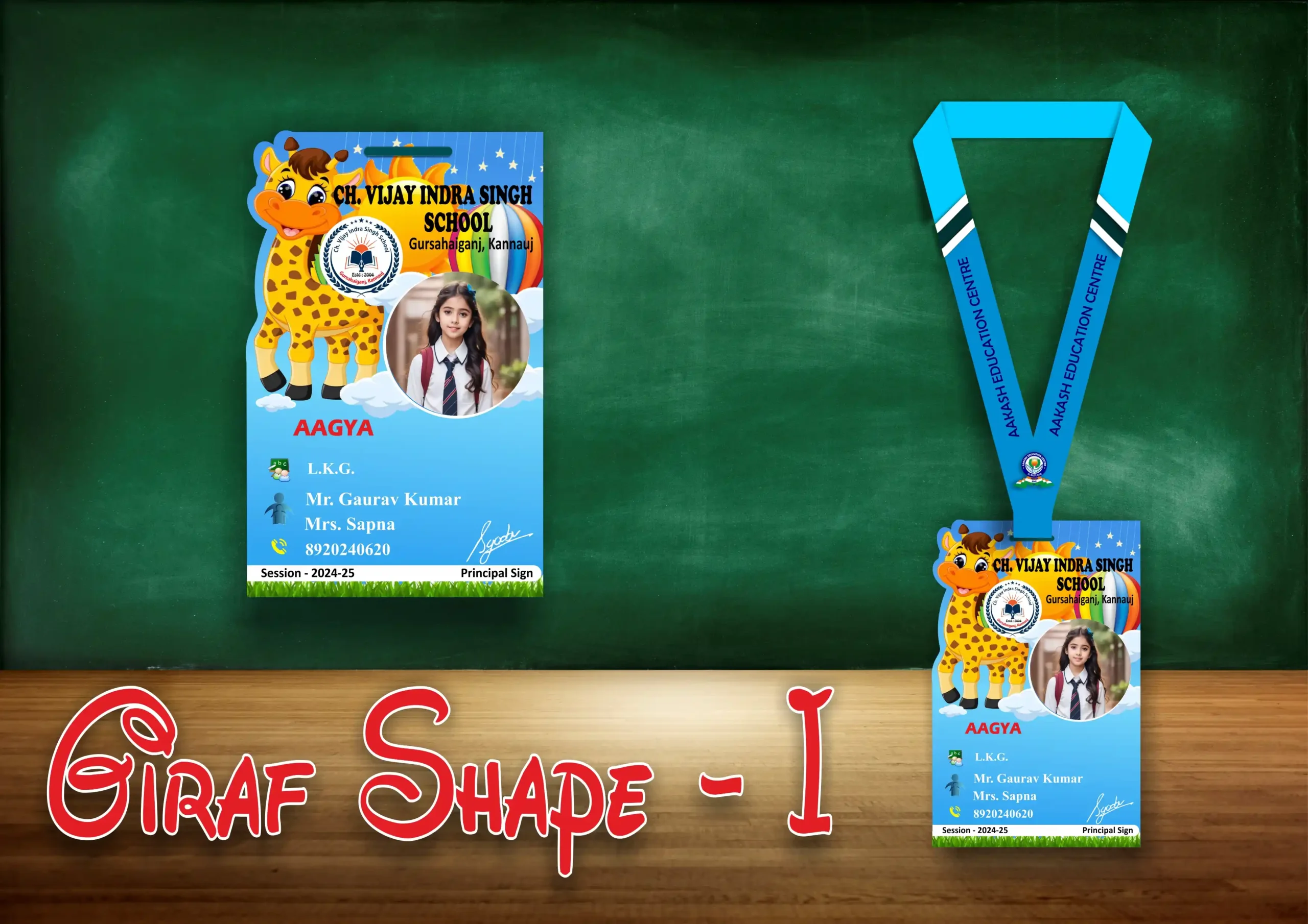 GIRAF SHAPE ACRLIC ID CARD Giraf Shape 1 Acrylic ID Card - Image 1