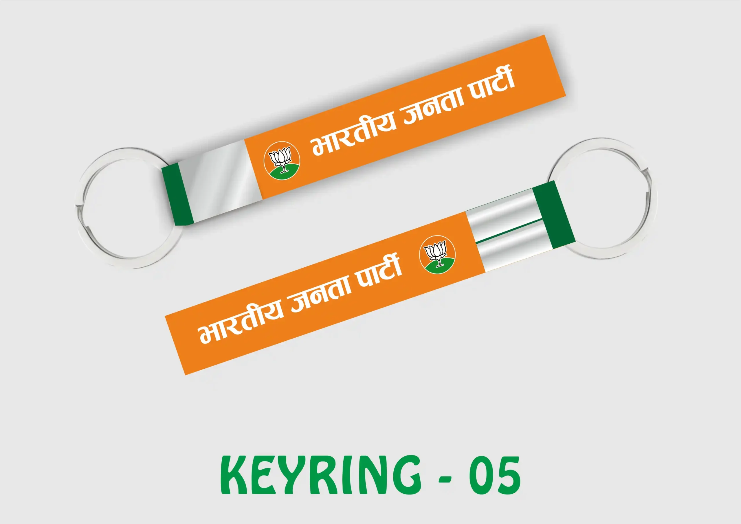 KEYRING - 05 KEYRINGS - 05 - Image 1