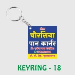 KEYRINGS - 18