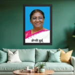 Dropati Murmu Photo Frame