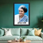 Indira Gandhi Photo Frame