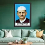 Lal Bahadur Shastri Photo Frame