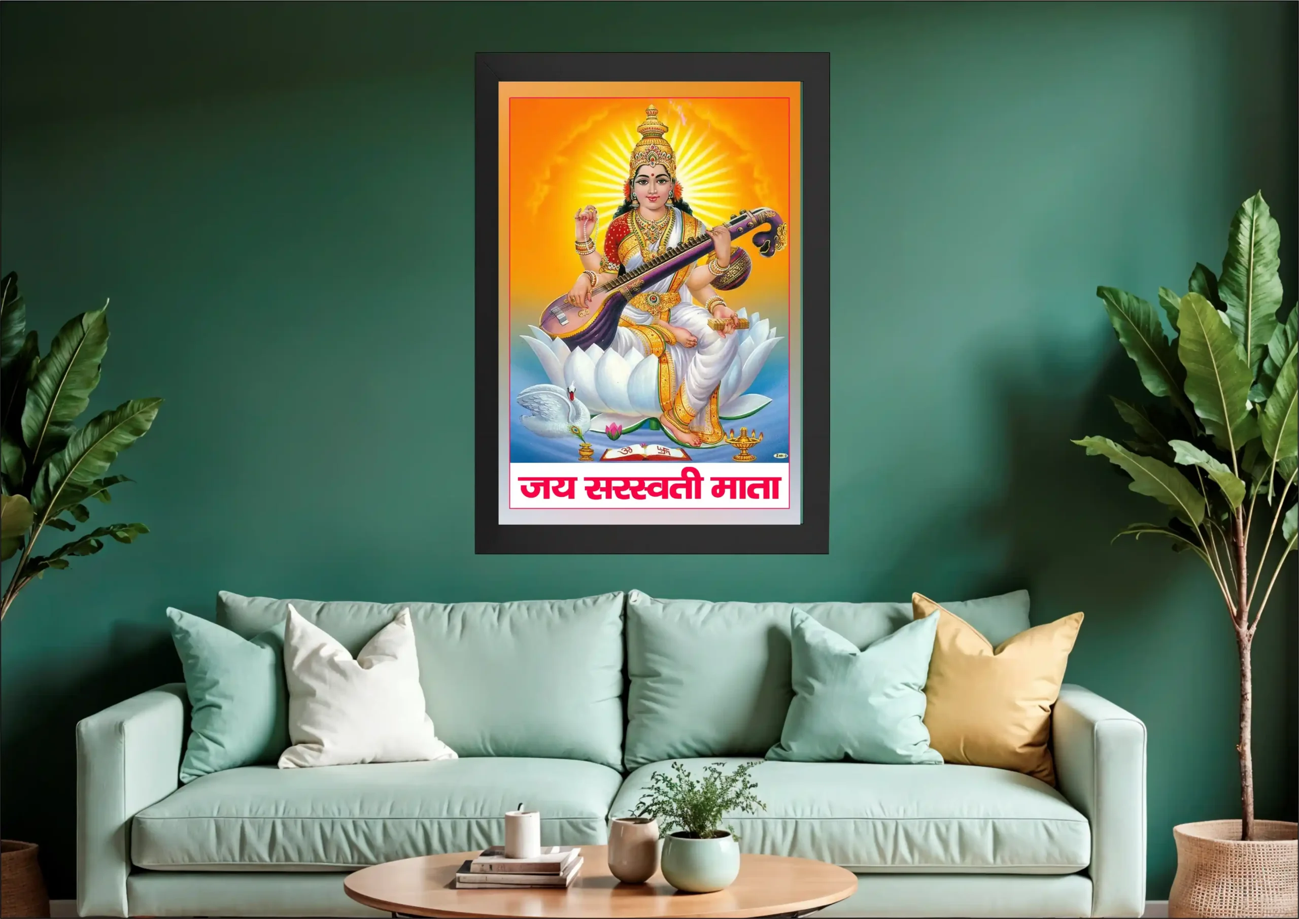 jay saraswati mata bk Jay Saraswati Mata Photo Frame - Image 1