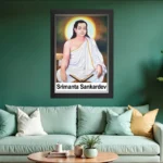 Srimanta Sankardev Photo Frame
